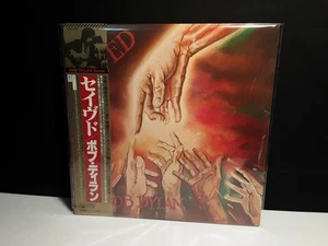 BOB DYLAN"Saved"Lp Japan Obi-Vinyl PROMO Japanese Dire Blonde Hits Skyline - Picture 1 of 16