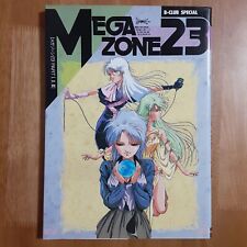 MEGA ZONE 23 B-CLUB SPECIAL JAPANESE BOOK BANDAI 1990 FROM JAPAN