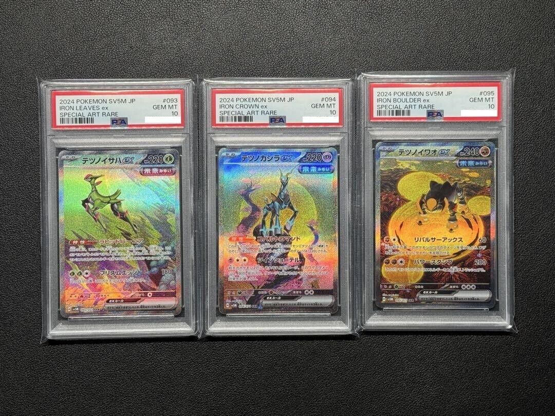 Pokémon TCG Professional Sports Authenticator (PSA Pokémon TCG Professional Sports Authenticator (PSA