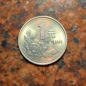 1993 CHINA 1 YUAN COIN - #B6481 - Picture 1 of 2