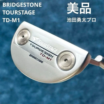 Bridgestone Tour Stage TD-M1 Long Slant Neck Putter Used by Yuta Ikeda - Image 1 of 4