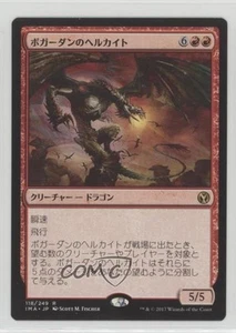 2017 Magic: The Gathering - Iconic Masters Japanese Bogardan Hellkite #118 0w6 - Picture 1 of 3