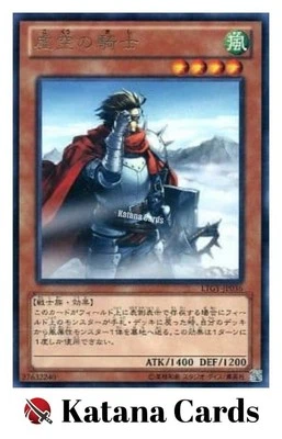 Yugioh Cards | Altitude Knight Rare | LTGY-JP036 Japanese - Image 1 of 4