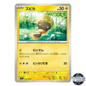 Tadbulb C 039/108 SV3 Ruler of the Black Flame Pokemon Card Japanese - Picture 1 of 6
