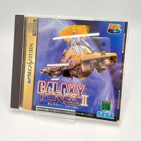 SEGA Galaxy Force II Sega Saturn game