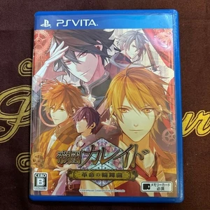 Dramatic Create Teikoku Kaleido Revolution no Rondo PS Vita Game Tested - Picture 1 of 3
