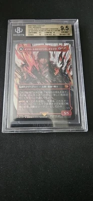 FF MTG Clive Ifrits Dominant Foil 0318 Japanese BGS 9.5 Graded - Image 1 of 2