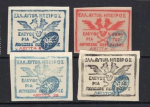GREECE EPIRUS 1914 CHIMARRA VERY FINE,. - Imagen 1 de 2