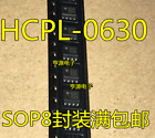 5Pcs New(Hcpl-0630 630 Hp630 Sop8 ) #A1