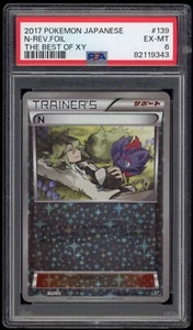 2017 PSA 6 EX-MT japanische N Reverse Holo Best of XY BOXY SM Pokémonkarte 139 - Bild 1 von 2