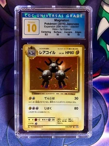 Magneton CGC 10 PRISTINE 036/087 Japanese 20th Anniv CP6 1st Edition Holo Rare - Picture 1 of 1