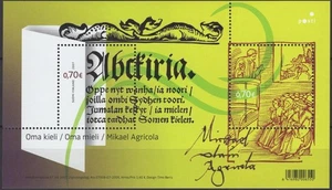 Finland 2007 Mi BL43 - Mikael Agricola - first Book printed in Finnish - MNH - Picture 1 of 3