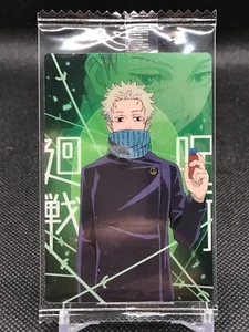 C0-05 Toge Inumaki JUJUTSU KAISEN 0 Wafer Card BANDAI 2021 JAPAN JUMP a - Picture 1 of 12