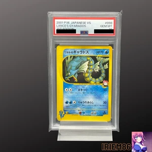 PSA 10 Pokemon e-Card VS Vintage No.130 Gyarados 098/141 1st ED Nintendo Japan - Picture 1 of 2