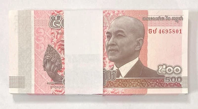 Cambodia 500 Riels, 2014, P-66, UNC X 100 PCS Bundle Pack - Image 1 of 2