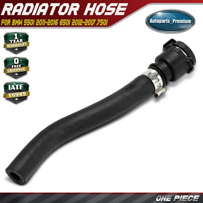 散热器软管适用于宝马 550i 2011 - 2016 650i 2012 - 2017 750i 2009 - 2016 750Li xDrive — 第 1/4 张图片