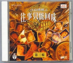 CHINESE CD VOL.3 - MINT CD - GOLD DISC - Imagen 1 de 2