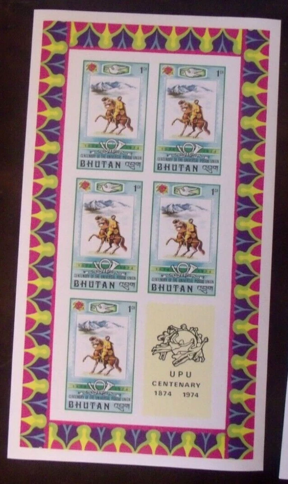 Lote de hojas de estampillas de Bután 1974 #626 UPU centenario 1 canal caballo perforado Foto 1 de 1