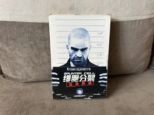 Splinter Cell: Double Agent - Chinese Big DVD Box Edition PC - Picture 1 of 9