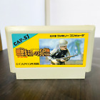Senjo no Okami The Way To Victory Nintendo Famicom Capcom 1986 Japanese Version