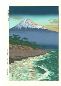 Okada Koichi Vintage Woodblock Print Mt. Fuji from Hagoromo - Picture 1 of 10