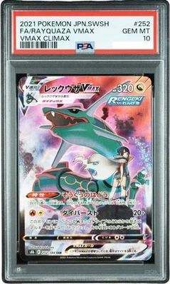 PSA 10 Rayquaza VMAX CSR 252/184 S8b VMAX Climax - Pokemon Card Japanese #4 - Image 1 of 2