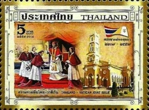 Thailand 2014 350th Anniversary of Thailand - Vatican Relations ST - Picture 1 of 1