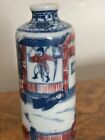 Chinese antique porcelain snuff bottle copper red and blue