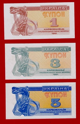 SET of 3 x 1991 UKRAINE Karbovanets UNC Notes 1 (P-81b), 3 (P-82b) & 5 (P-83a.2) - Image 1 of 2