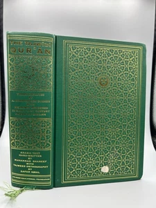 The Holy Qur'an Tajwidi Transliterated English Translation by Nooruddeen Durkee - Picture 1 of 6