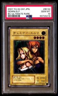 PSA 10 Gem Mint Gemini Elf BC-34 Ultimate Rare 2001 Japanese Graded Card - Image 1 of 2