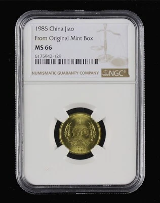1985 China 1 Jiao From Original Mint Box NGC MS 66 - Image 1 of 2