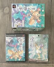 Mushi-Hime Sama Sony Playstation PS2 Game w/ Limited Edition Figure - Japan Ver.
