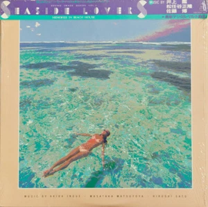 Masataka Matsutoya - Seaside Lovers ‎– Memories In Beach House / VG+ / LP, Album - Picture 1 of 1