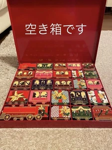 Christian Louboutin Adventskalender 2023 Leerkarton - Bild 1 von 4