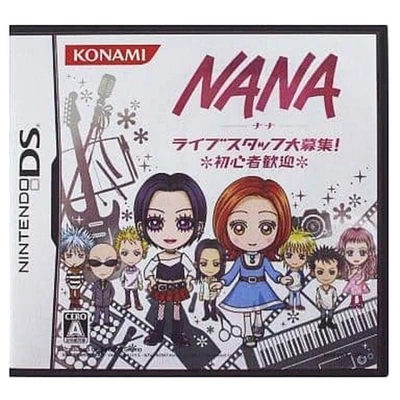 Nana: Live Staff Daiboshu!: Shoshinsha Kangei Nintendo DS NDS NTSC-J CIB - Image 1 of 4