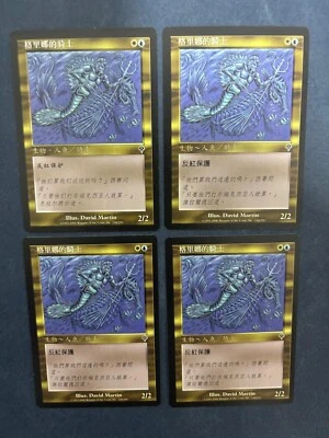 MTG 4X CHINESE INVASION GALINA'S KNIGHT NM MAGIC THE GATHERING CREATURE COMMON - Image 1 of 4