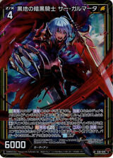 ++ Z/X TCG card Black Knight, Sir Garmata [ZX_E36_024LR] JAPANESE