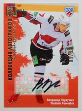 2012-13 KHL All Star Autograph #AVG-S12 Vladimir Pervushin 46/50