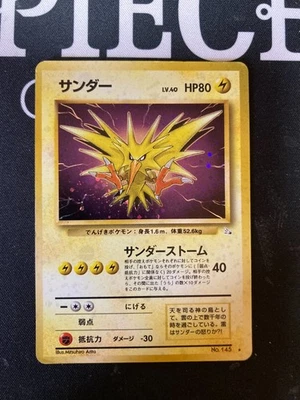 Zapdos No.145 Pokemon Japanese Rare Fossil Set Holo Pokemon Card - Image 1 of 2