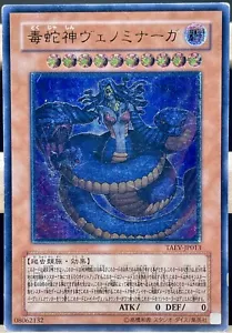 Yugioh TAEV-JP013 Vennominaga la Deidad de las Serpientes Venenosas Ultimate Raro - Imagen 1 de 8