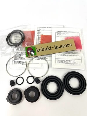 Mazda Genuine Rx7 FC3S 1986-1991 Rear Brake Caliper Rebuild kit Boot JDM OEM - Изображение 1 из 4