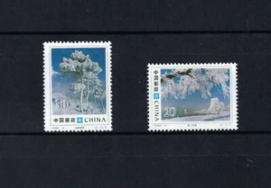 China 1995-2 Rime In Jilin stamp 吉林雾松 - Picture 1 of 1