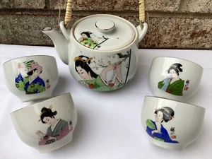 VINTAGE JAPANESE GEISHA 6 PC FINE CHINA TEA POT & CUPS - Picture 1 of 7