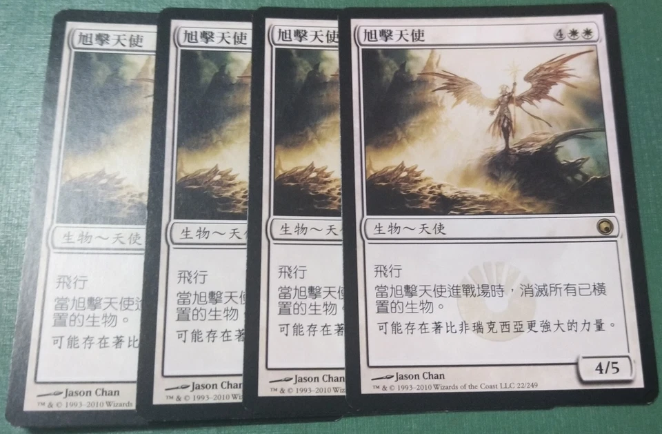 1x Sunblast Angel SOM #022 MTG magic Taiwan Tradition-C NM/Unplay R card - Image 1 of 1