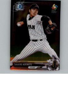 2017 Bowman Chrome Mini Baseball Cards Pick From List (2-BCP221)