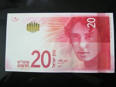 Israel 20 New Shekels Banknote 2017 issue in the Uncirculated condition. - Image 1 of 4