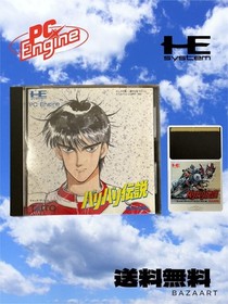 Pc Engine Software Baribari Legend Operation Confirmed