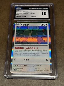 CGC 10 - Ditto 132/165 - Rare - SV2a 151 - Japanese Pokemon TCG - Picture 1 of 2