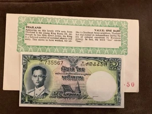 Thailand One Baht - Bild 1 von 3